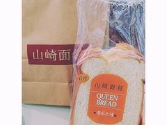 -山崎面包(第一八佰伴店)