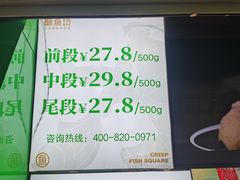 -酥鱼坊(延长西路总店)