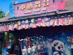 -灵玲国际马戏城