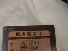 -华夏良子·足道SPA艾灸(金皇大厦店)