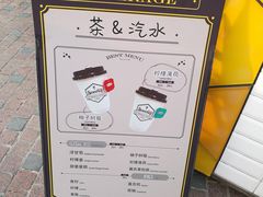 -Sweeney冰淇淋