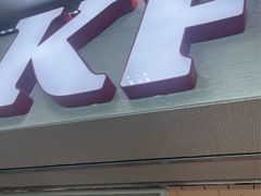 -肯德基(南站店)