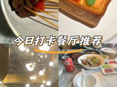 -雀蓝川菜(奥体广场店)