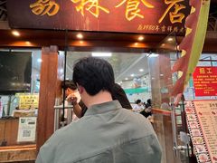 -荔林食店(西华路店)