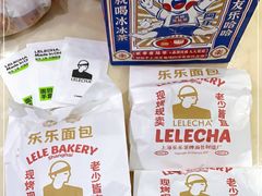 -LELECHA乐乐茶(新街口大洋店)