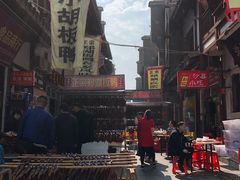 -沙县小吃文化城