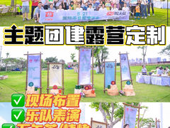 -广州长隆旅游度假区
