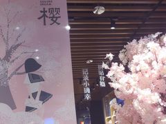 -九木杂物社(中心店)