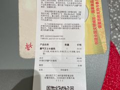 -奈雪的茶(天河城店)