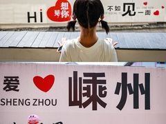 -老袁炒年糕(富豪路店)