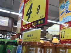 -大润发(八仙城店)