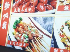 -醉炫音速烧烤·干煸菜(沙河总店)