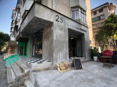-251#coffee roasters(沿河东路店)