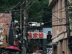 -如家酒店(杭州西湖断桥店)