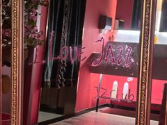 -JZ Club 爵士酒吧(上海店)