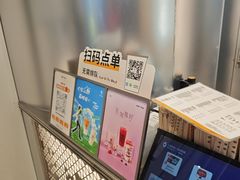 -KOI Thé(虹桥国际机场店)