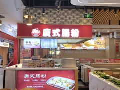 -亚惠美食(塘沽乐购店)