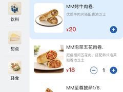 -山姆会员商店(杨桥西路店)
