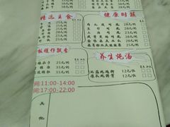 菜单-西关老字号钵仔糕(上下九宝华路店)