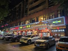 -壹德壹(锦都店)