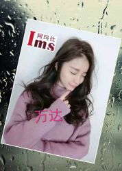 -阿玛仕