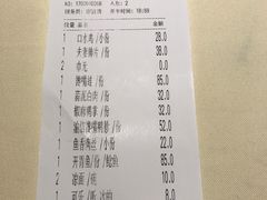 账单-渝信川菜(华盛店)