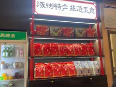 -涿派·炝锅鱼(涿州店)