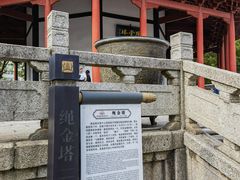 -绳金塔