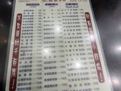 -荔园小馆(园岭新村二期店)