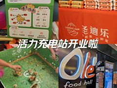 -Olé精品超市(上海虹桥南丰城店)