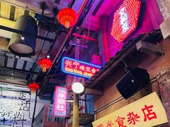 -文和友老长沙龙虾馆(化龙池店)