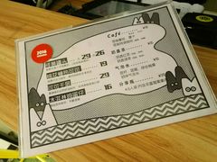 菜单-怪兽咖啡 Monster Cafe