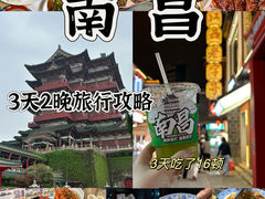 -南昌之星摩天轮
