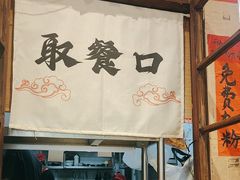 -柳州肥姨妈大骨螺蛳粉(老闵行店)