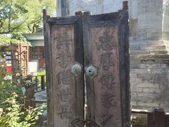 -万松老人塔