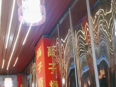 -高子烧鸡公(五里堆路店)