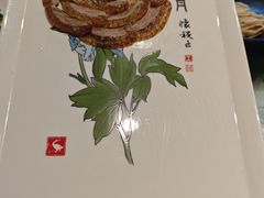 -北京全聚德(玉泉路店)