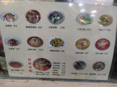 -红鼻子桂林米粉(金唐新光界店)