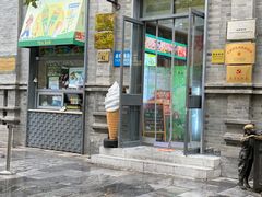 -吴裕泰茶庄(前门大街店)