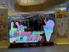 -深圳来福士广场