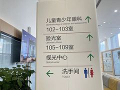 -大连何氏眼科医院