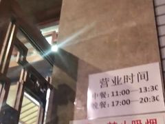 -成都驻京办餐厅(蜀都宾馆店)