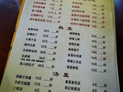 -粗茶淡饭(东关街店)