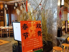 -虾饺妹·酒家(海珠广场店)