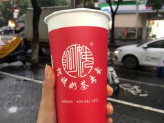 -阿姨奶茶专卖(舌涧道杭州惠民路创始店)