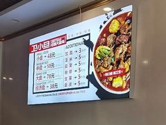 -卫小旦老味大盘鸡总店
