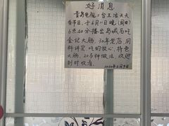 -金记大肠(瑞昌路店)