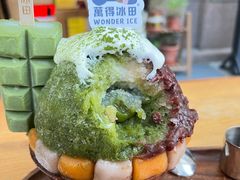 -WONDER ICE 萬得冰田(建設路总店)
