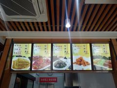 -华天二友居肉饼(新街口店)