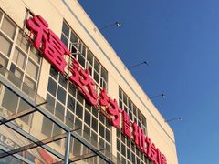 -福达坊批发城(汉阳黄金口总店)